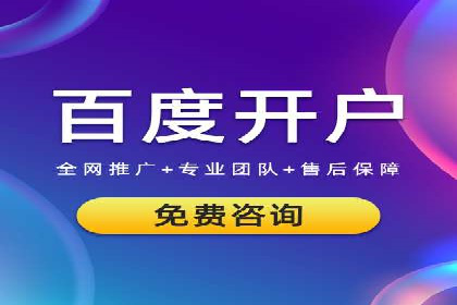 竞价开户策略解析：实战案例解读