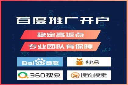 如何在sem竞价中实现高效托管运营