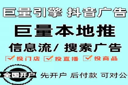 搜索开户返点在行业中的应用案例